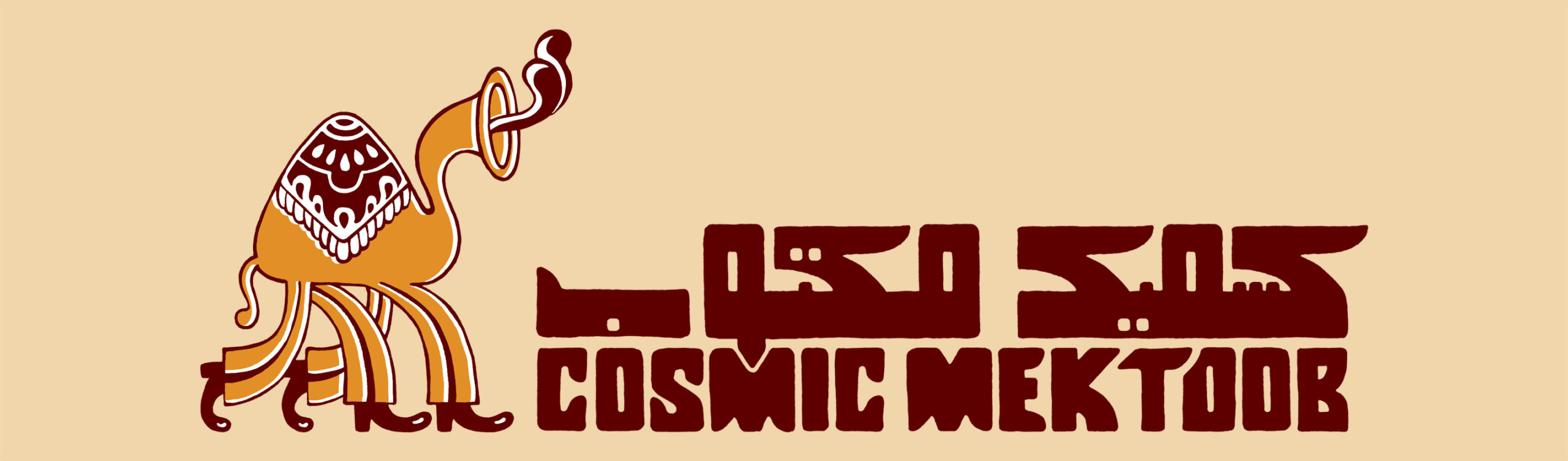 Cosmic Mektoob